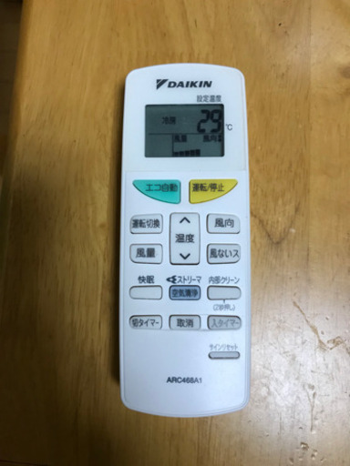 ㊗️️?値下げ‼️激安っ‼️15畳まで❗️取付込❗️超美品❗️DAIKINエアコン