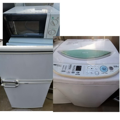 生活家電　3点セット　冷蔵庫　洗濯機　電子レンジ