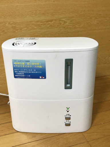 アロマ加湿器(ニッセイ　NKー400W)