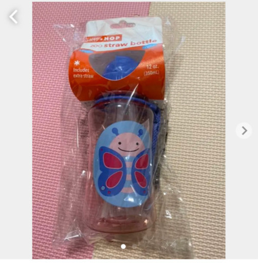 スキップホップ水筒