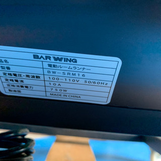 電動ルームランナー　ＢＡＲＷＩＮＧ　ＢＷーＳＲＭ１６の画像