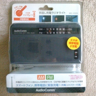 手回し充電ラジオライト新品同様　1,000円！