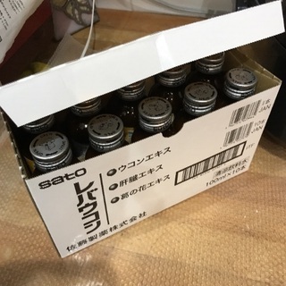 レバウコン