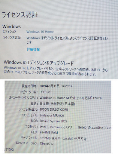CPU・PentiumG6960・2.93G最終値下げ