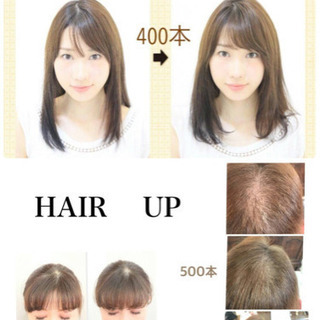大人エクステ100本→￥3850(税込)