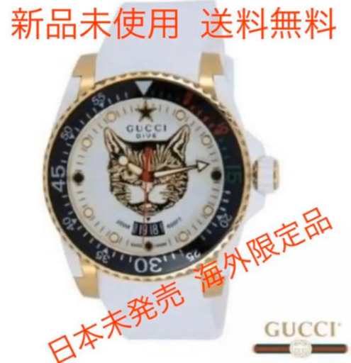 日本未発売     並行輸入品  GUCCI  腕時計   定価22万円