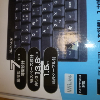 ibuffalo usb keyboard　BSKBU03BKJの画像