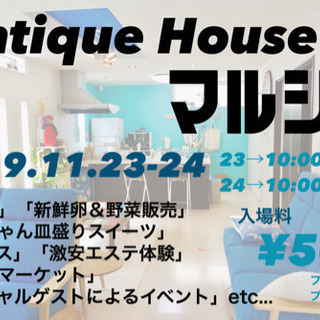 海賊風似顔絵アーティスト☺︎マルシェ出店 - フリーマーケット