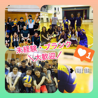🏐みんなでバレー🙌❣️初参加大歓迎😉♡