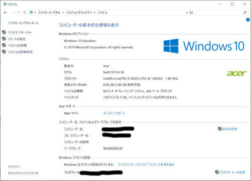 acer 軽量 薄型 ノートPC 美品