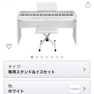電子ピアノ KORG B1WH 白 88鍵の画像