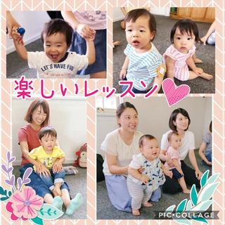 【豊中】0歳からのリトミック♫赤ちゃんの脳と心を育てます！の画像