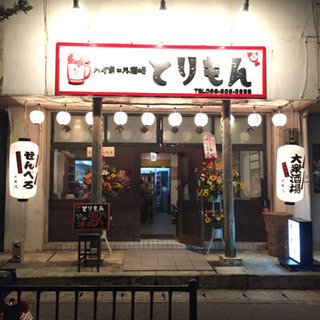 接客・キッチン