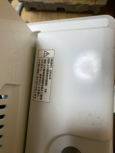 洗濯機4.5キロ　2015年式
