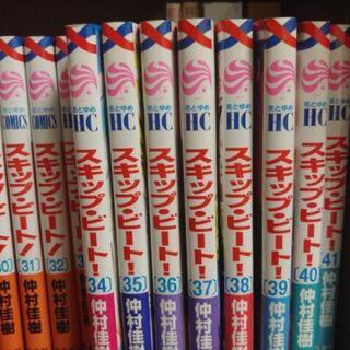 スキップ・ビート！41巻