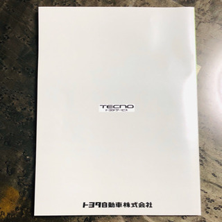 トヨタ ファンカーゴ 配線図集の画像