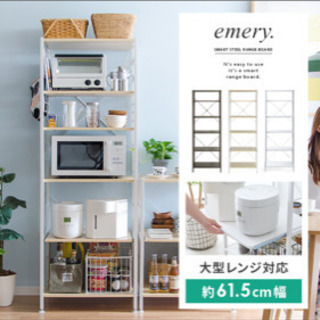 ⭐︎11月中旬までの出品レンジ台 60幅 レンジボード レンジラ...