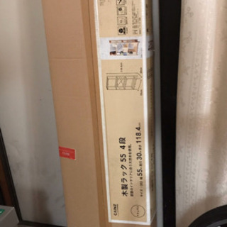 木製ラック　新品未開封　取引中
