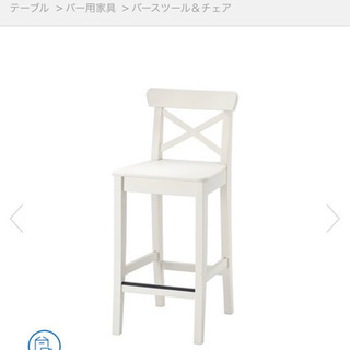 IKEA▫︎インゴルフ▫︎INGOLF ▫︎新品▫︎バースツール...