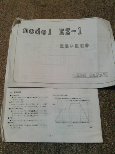 家庭用電源で使える陶芸窯と轆轤セット