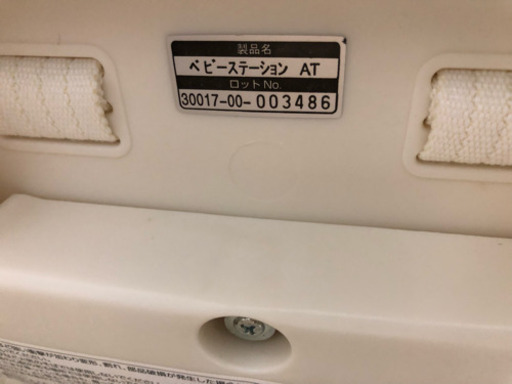 《お取引中》電動 ハイローチェア