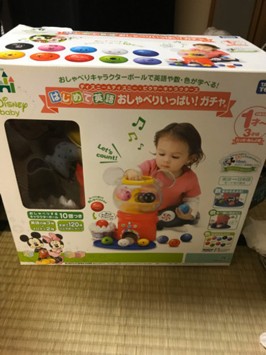 Disney ガチャ おもちゃ
