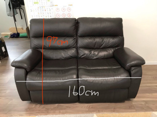 本革電動リクライニングソファ(取引中)