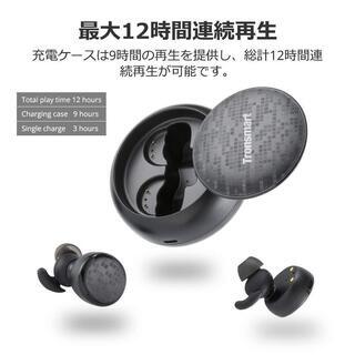 新品未使用 Tronsmart Bluetooth　 完全ワイヤレス イヤホン 高音質 IPX5防水 の画像