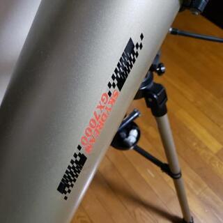 天体望遠鏡をお譲りします。の画像