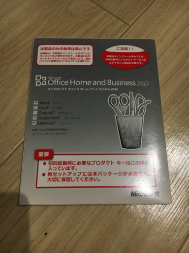 その他 office Home and Business2010