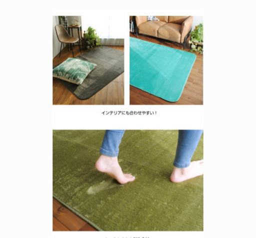 その他 130x190 RUG
