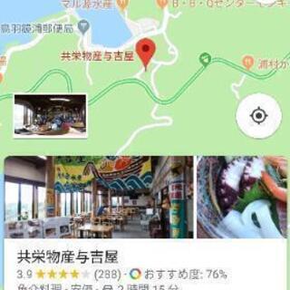 11/10に鳥羽に牡蠣食べ放題バイクツーリングに行きますが今の所...
