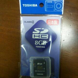 SDHCメモリーカード(新品)