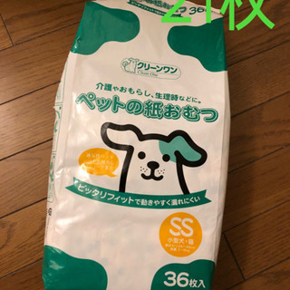 ペット用 紙オムツ SSサイズ 21枚