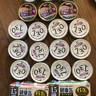 老猫用 キャットフード 30缶　