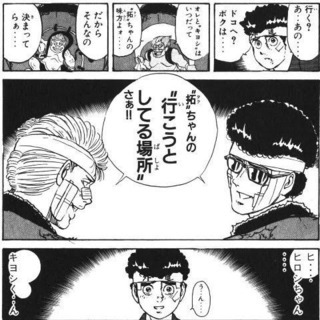 近場ツーリングいきませんか？
