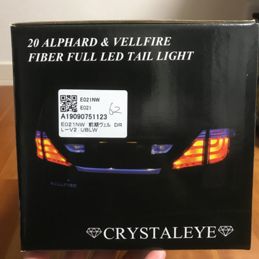 ヴェルファイア  20 デイライト クリスタルアイ 前期 ノンカラード