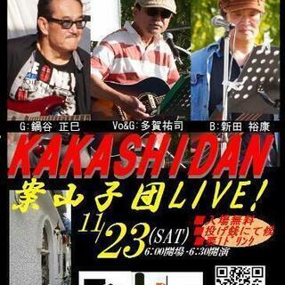 ライブ情報です🎵