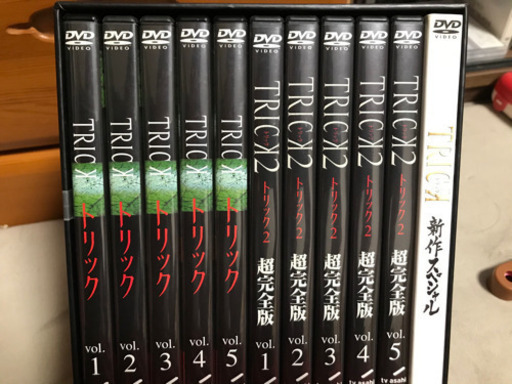 トリック1.2.新作スペシャル