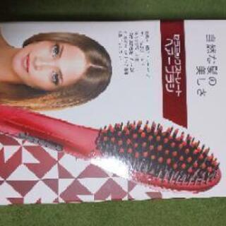 これ以上は値下げできません。セラミックストレート  ヘアブラシ
