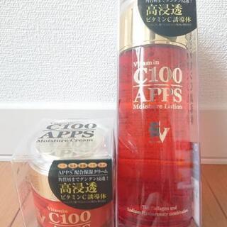 ハートランド APPS配合 保湿化粧水&保湿クリーム