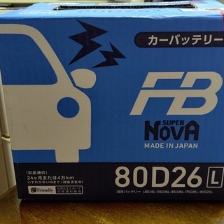 カーバッテリー 80D26L
