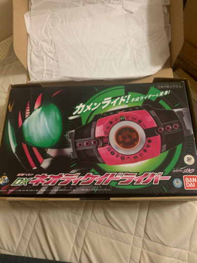 ネオディケイドライバー