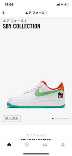 エアフォース1  シブヤ