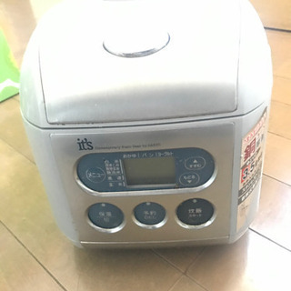 炊飯器 0円の画像