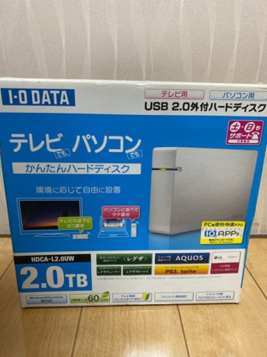 2TB 外付けハードディスク