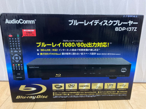 【お譲り先決まりましたm(_ _)m】未使用品☆ ブルーレイプレーヤー