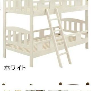 北欧ホワイト2段ベット