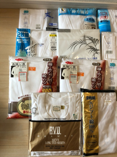 肌着 15点セット 約2万円分