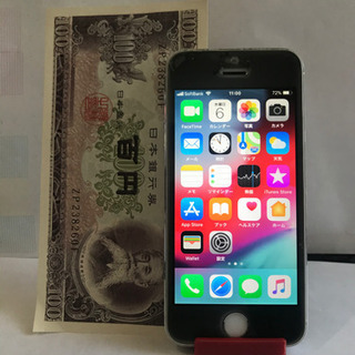 ★美品★iPhone5s 32G シルバー 板垣退助の新札の10...